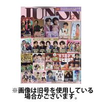 JUNON（ジュノン） 2025/03/22発売号から1年(12冊)(雑誌)（直送品）