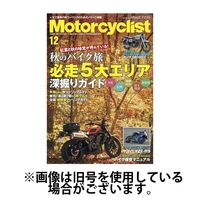 モーターサイクリスト 2025/03/01発売号から1年(12冊)(雑誌)（直送品）