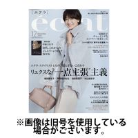 コミック百合姫 2024/11/18発売号から1年(12冊)（直送品