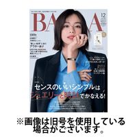 BAILA（バイラ） 2025/03/28発売号から1年(10冊)(雑誌)（直送品）