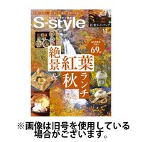S-style せんだいタウン情報 2025/03/25発売号から1年(13冊)(雑誌)（直送品）