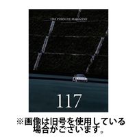 THE 911 ＆ PORSCHE MAGAZINE（ザ911アンドポルシェマガジン） 2025/03/06発売号から1年(4冊)(雑誌)（直送品）