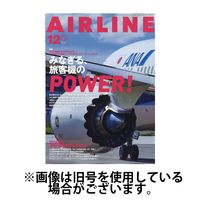 月刊エアライン 2025/03/30発売号から1年(12冊)(雑誌)（直送品）