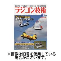 昭和のアルバム 福岡 |本 | 通販 | Amazon