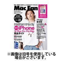 Mac Fan（マックファン）2025/03/28発売号から1年(6冊)(雑誌)（直送品）