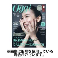 Oggi（オッジ） 2025/03/28発売号から1年(12冊)(雑誌)（直送品）