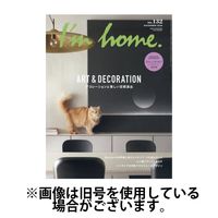 I’m home（アイムホーム）2025/03/14発売号から1年(6冊)(雑誌)（直送品）