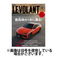 ル・ボラン（LE VOLANT） 2025/03/26発売号から1年(12冊)(雑誌)（直送品）