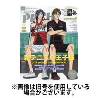 PASH！（パッシュ！） 2025/03/10発売号から1年(12冊)(雑誌)（直送品）