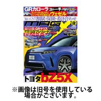 ニューモデルマガジンX 2025/03/26発売号から1年(12冊)(雑誌)（直送品）
