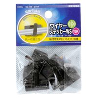 オーム電機 ワイヤーステッカー WS-15K 09-1593 1袋(10個)