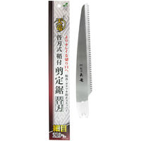 石鋸工業 替刃式 木鞘付剪定鋸 替刃 INK-0664 1本（直送品）