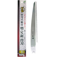 石鋸工業 替刃式 木鞘付剪定鋸 替刃 INK-0666 1本（直送品）