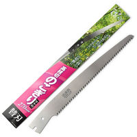 石鋸工業 サヤ付高枝切鋸 替刃 INK-0670 1本（直送品）