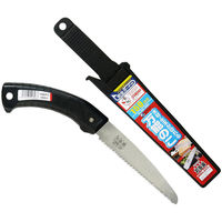 角利産業 両刃鋸 270mm 41304 1個 - アスクル