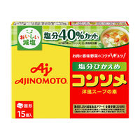 味の素 減塩コンソメ 固形15個入 1箱 コンソメキューブ - アスクル