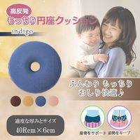 通気ビーズマット ブルー 1624 日本エンゼル （直送品） - アスクル