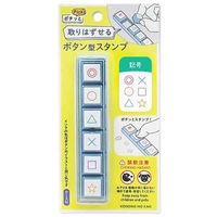 こどものかお ボタン式スタンプ ポチッとPick! 記号柄 1802-002 1個