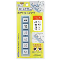 ニコレシピ　スタンプ　3点5️⃣ ニコレシピ スタンプ カード 雑貨 - メルカリ