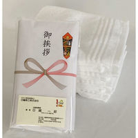 @H {(BY)WGJ[^I() 䈥Alt JW601W-goaisatu-80 1(80)iij