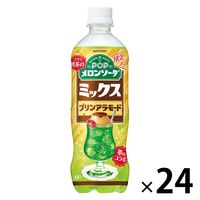 【MAC1313様受注製作】メロンクリームソーダ＆D90純正　ブルーハワイ 食品サンプル レトロクリームソーダ （ブルーハワイ
