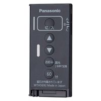 パナソニック アドバンスとったらリモコン発信器 WTA5692H 1個（直送品）