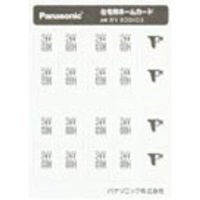 パナソニック フルカラーネームSWカード・洗面 WV830103 1個（直送品）
