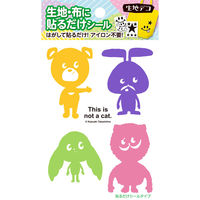 nEzɓ\邾V[ ynfRz]ʃV[g This is not a cat.2 FD-TNC-202 1Zbg(3)iij
