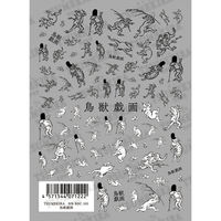 COJg TSUMEKIRA(cL) lCV[ bY NN-BBC-101 1Zbg(3)iij