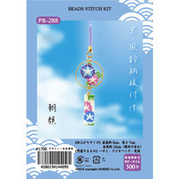 ホビックス HOBBIX ビーズキット 京・風鈴柄根付 朝顔 PB-288 PB288 1セット(3個)（直送品）