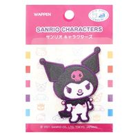 パイオニア サンリオ ワッペン クロミ SCW550-SCW39 1セット(3枚入)（直送品）