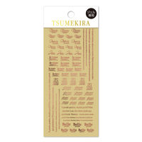 TSUMEKIRA(ツメキラ) ネイルシール effrontee kyokoプロデュース Miss Beaute ピンクゴールド SG-EF（直送品）