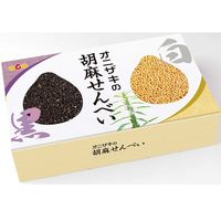オニザキの胡麻せんべい 8枚入 1箱 オニザキコーポレーション せんべい 箱包装 小分け 食べきりサイズ