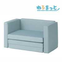 【軒先渡し】コイズミファニテック Hagu ねるまっと 幅620mm ライトブルー HG-NC601BL 1台（直送品）