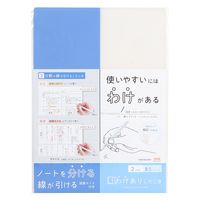 【専用】2セットおまとめ クツワ わけありしたじき2分割・ホワイト VS026WH 1セット(5個