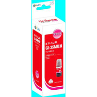 G＆G キヤノン（Canon）用 互換インク HBC-GI-35M マゼンタ GI-35M 1個（直送品）