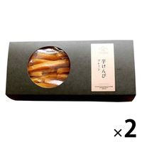 芋けんぴ プレーン 1セット（1箱×2） サンクゼール