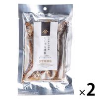 久世福商店 ししゃも燻製 1個 サンクゼール おつまみ お菓子