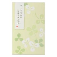 Gkr[ ؂ۂ lt 5709002 1Zbg(1pbN(3EV[)×15)iij
