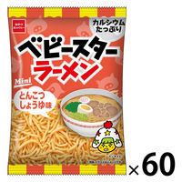 純金製 「ベビースターラーメン」1/1サイズ 純金製 「ベビースターラーメン」1/1サイズ 純金製 「ベビー