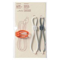 良品計画 無印良品 ロック付き結束ゴムバンド