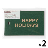 無印良品 タグにもなるメッセージカード HAPPY