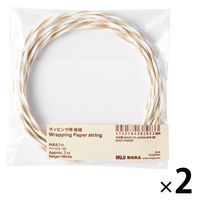 無印良品 ラッピング用 紙紐 約長さ３ｍ ベージュ×白 1セット（1個×2） 良品計画
