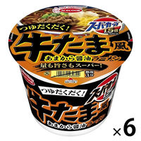 スーパーカップ1．5倍　牛たま風あまから醤油ラーメン 1セット（1個×6） エースコック