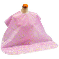 ピジョン 肩までおおえる食事エプロン 花柄(ピンク) 11241 1枚