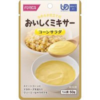 ホリカフーズ おいしくミキサー コーンサラダ 567545 1袋