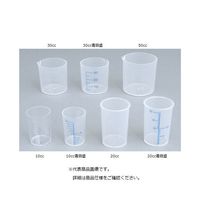 エムアイケミカル 薬杯1号(ポリスチレン)未滅菌 8209 1袋(100個) 08-2610-06