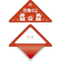 TTK Op XbL G 5-756 1(10)