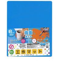 クツワ 学校工作マット(ブルー) ST132BL 1個
