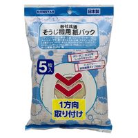 三菱ケミカル ダイアラップ 45cm x 100m 3264B45010 1セット（20